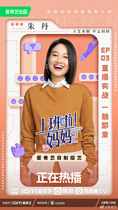 wuli如此多椒采集到创意海报