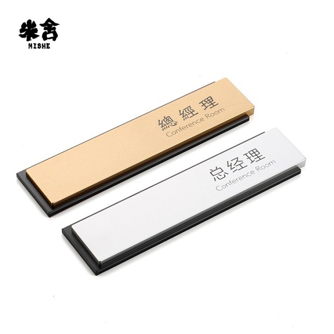 公司办公科室牌整形医院办公室门牌商务写字...