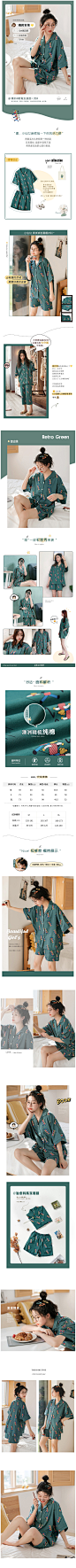 纯棉短袖睡衣女夏天卡通可爱少女七分裤家居服可外穿夏季套装春秋-tmall.com天猫
