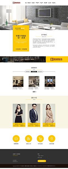 xianyyyyyy采集到公司页面