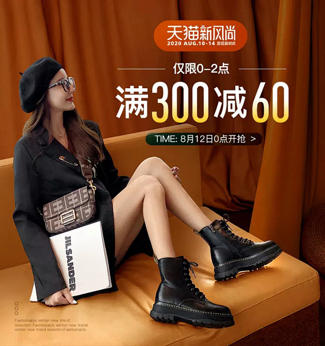 卓诗尼旗舰店