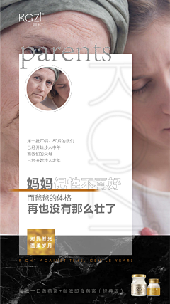 View…采集到代餐&酵素&益生菌&肥胖