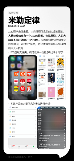 Àlapluie采集到技巧