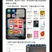 采集图片