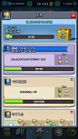 部落冲突 皇室战争 clash of royal supercell 手游 Q版