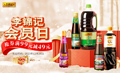 lqw0529采集到横图