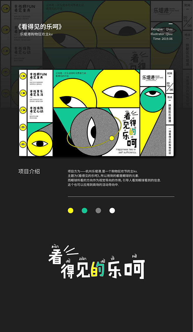 Kv 项目 | Behance 上的照片...