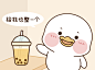 奶茶