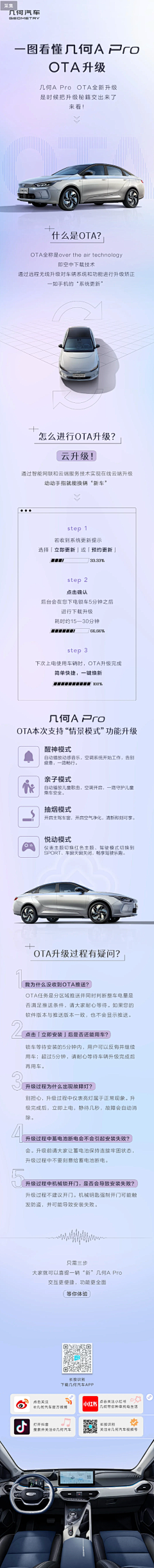 我要挖空你采集到社交海报