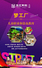 摩坊M街区，财富倍增，炙手可热，火爆热销中……