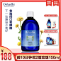 Oshadhi法国蜡菊永久花纯露花水花露爽肤水闭口肌肤提亮肌肤