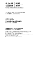 @锁清欢，小字排版