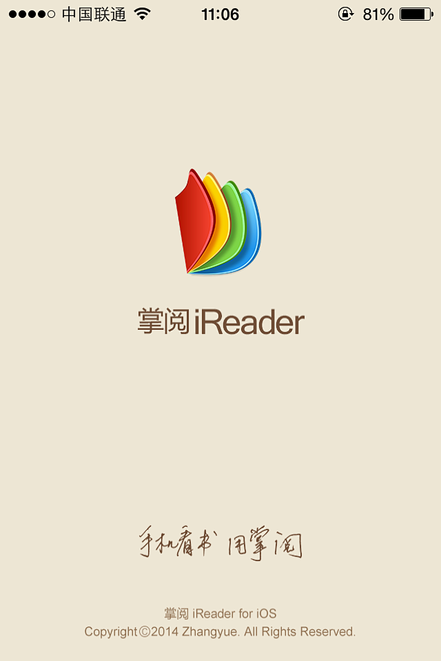 掌阅ireader手机APP UI设计 ...