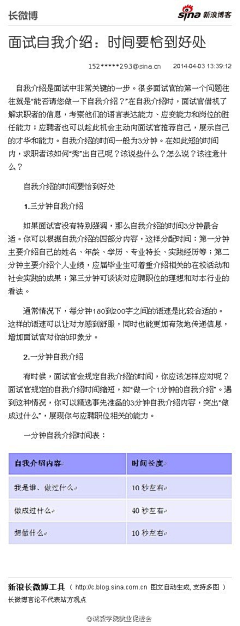 仰望牧者采集到实用主义