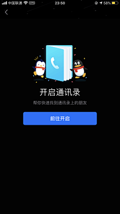 攀行采集到缺省页设计