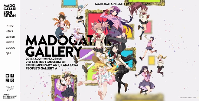 MADOGATARI展[SHAFT 40th ANNIVERSARY]图片_日韩style图片素材-花瓣网