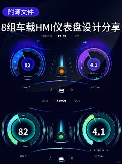 车载仪表HMI设计UI软件界面ZJ朱健 - 原创作品 - -花瓣网