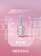 HEFANG小方糖
