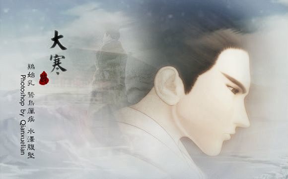 【壁纸】秦时明月24节气人物壁纸【128...