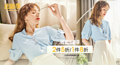 没有意义的名字采集到A-女装-banner