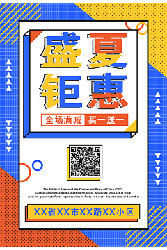 gy蓝鲸采集到教育