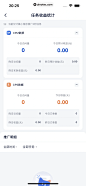 创作猫 App 截图 220 - UI Notes