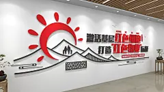和谐社区文明社区红色社区原创文化墙