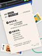 速查！2024年度人生地点定格 - 小红书