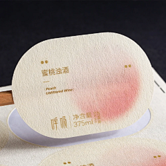 G2QrCxTd采集到卡-券-印刷纸品