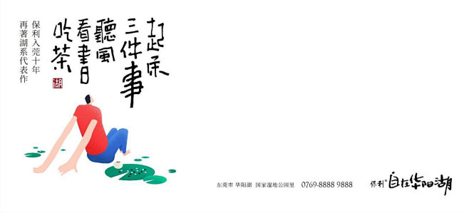 【逍遥子】这个案名逆天！【我在这里 我就...