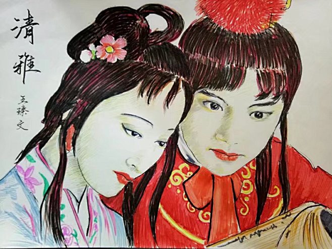 红楼梦中人贾宝玉与林黛玉