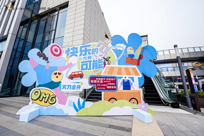 河南建业大型展会开幕式，更多高清无水印照...