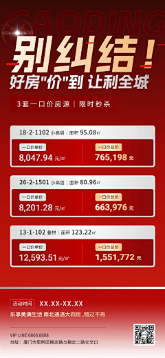 Duang有戏采集到平面设计