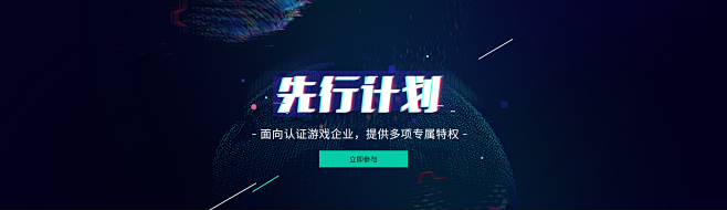 网易蜂巢-新一代云计算平台