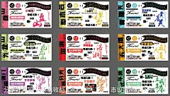 天津文旅文创贴纸-源文件-志设网-zs9.com