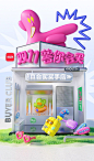 -设计师互动平台-打开，发现更好的设计！