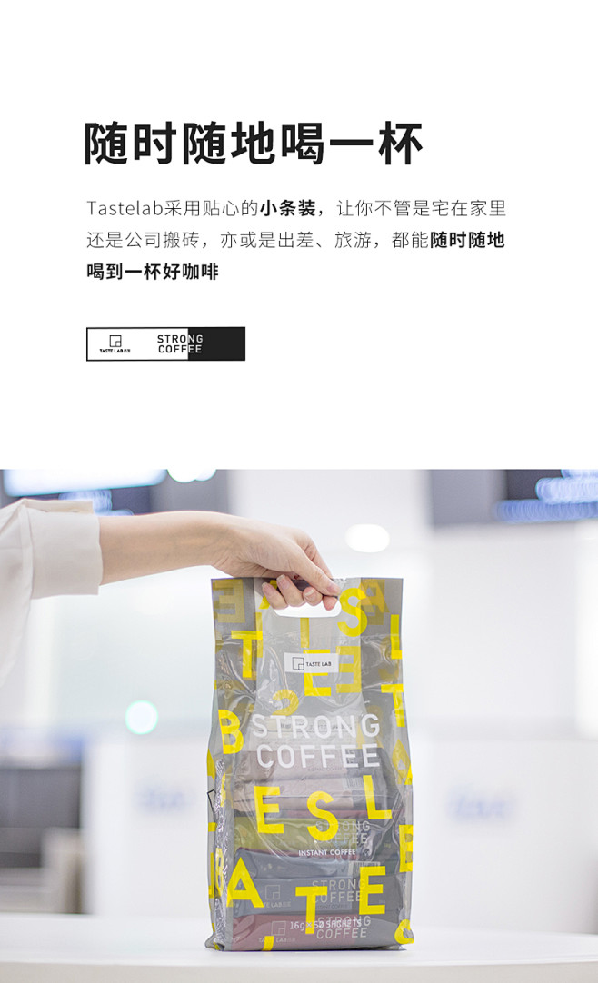 马来西亚进口Tastelab小T三合一特...