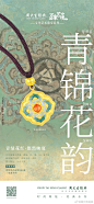@周大生经典 的个人主页 - 微博