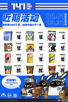 一零六一采集到绝区零