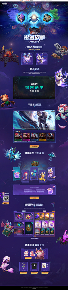 ZxiHYCre采集到网页