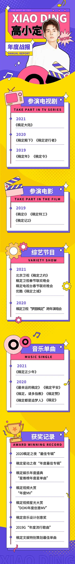 向日葵001122采集到长图