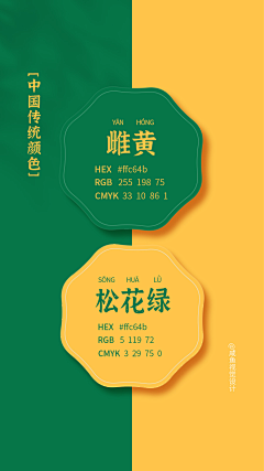 午觉zzz采集到配色