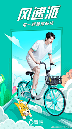 一颗努力的糖心蛋采集到摩托车