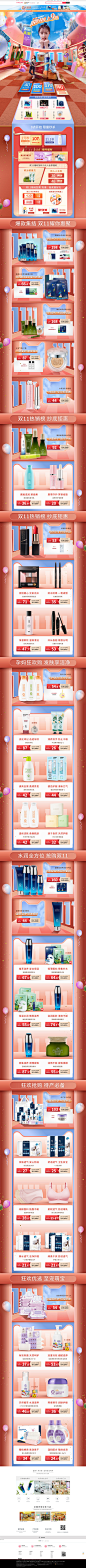 首页-十月天使官方旗舰店-天猫Tmall.com.png
