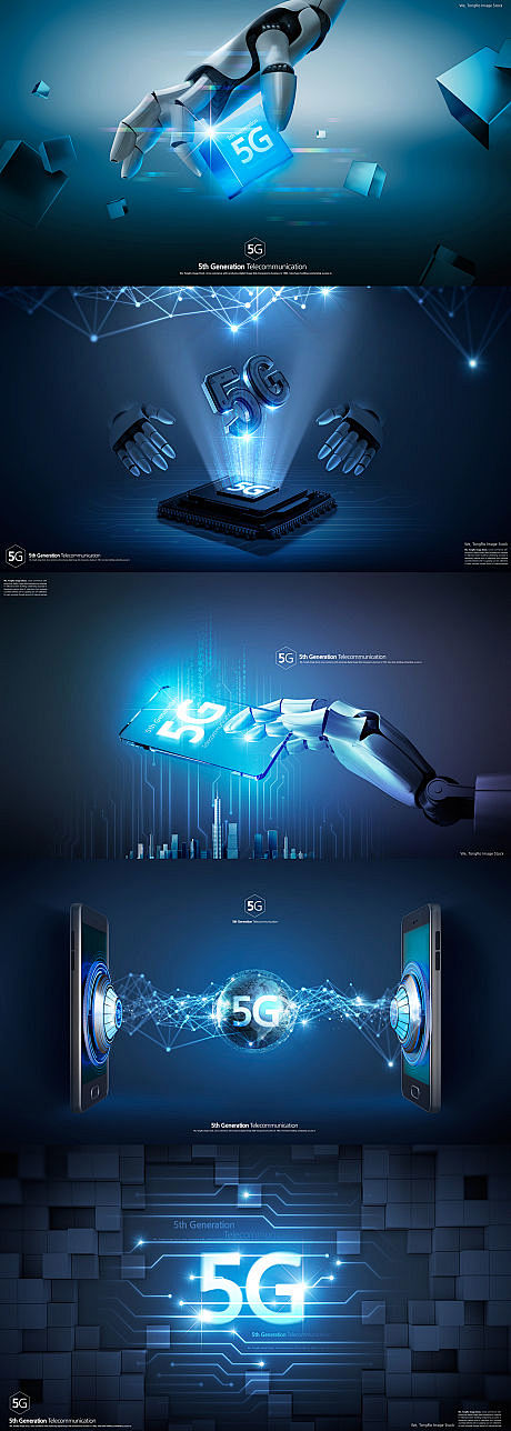 【源文件下载】 海报 5G 科技 光影 ...