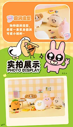 暹罗厘普原创棉花糍粑捏捏乐可爱解压玩具朋友生日礼物毛绒玩偶-淘宝网