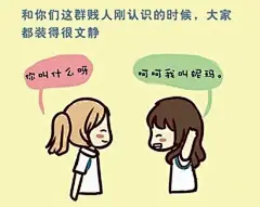 暮然回首，好像我们一直都在错 触动心灵的手绘图片,触动心灵的手绘图片