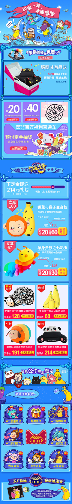 华崽de采集到原创画板