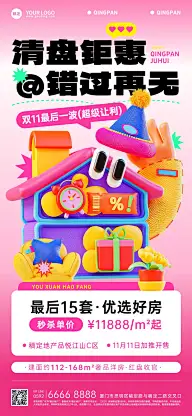 预览图