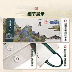 千里江山帆布包国风大容量手提袋学生拎书礼品袋环保袋帆布袋定制-tmall.com天猫